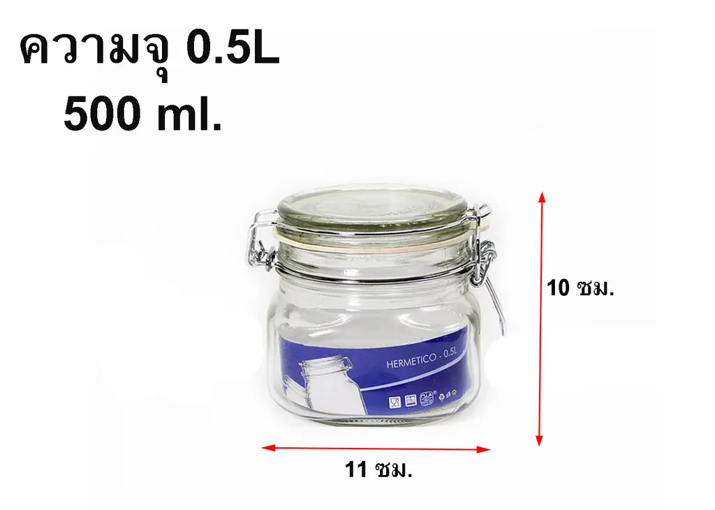 GW775 ขวดโหลเหลี่ยมฝาแก้ว0.5L.(GW874/1)
