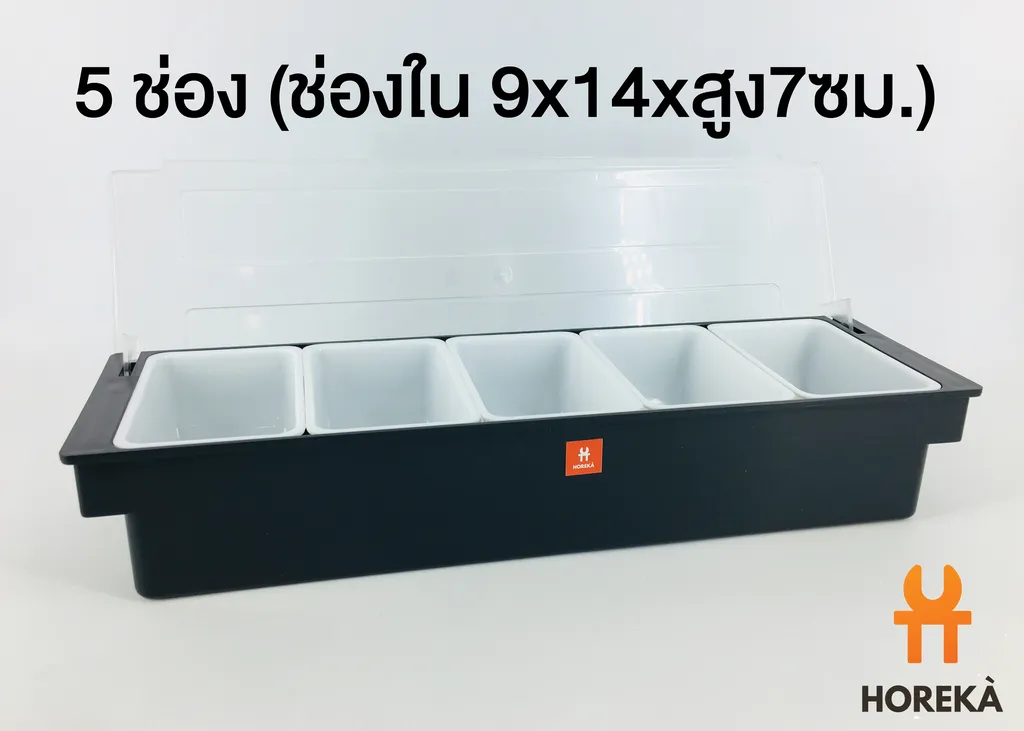 ที่ใส่เครื่องปรุงพลาสติก 5 ช่อง