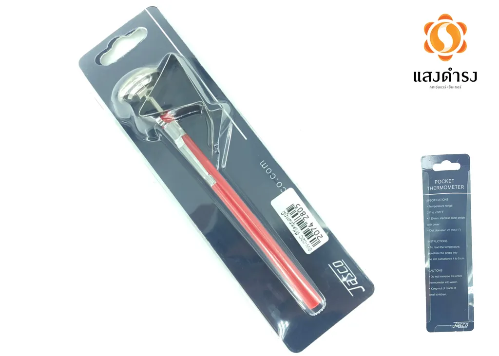 #YSW-02C ที่วัดอุณหภูมิ