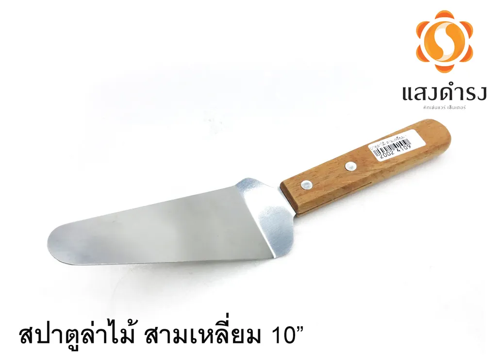 สปาตูล่าไม้ สามเหลี่ยม 10"