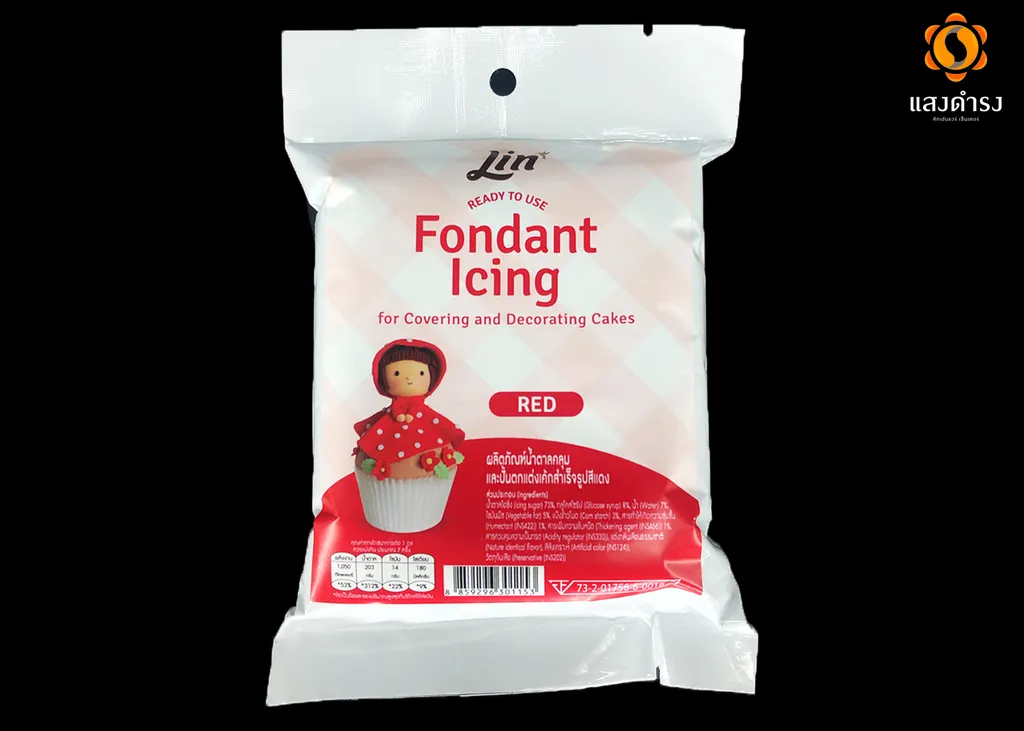 น้ำตาลคลุมเค้ก สีแดง 250 ก(1*4*6)
