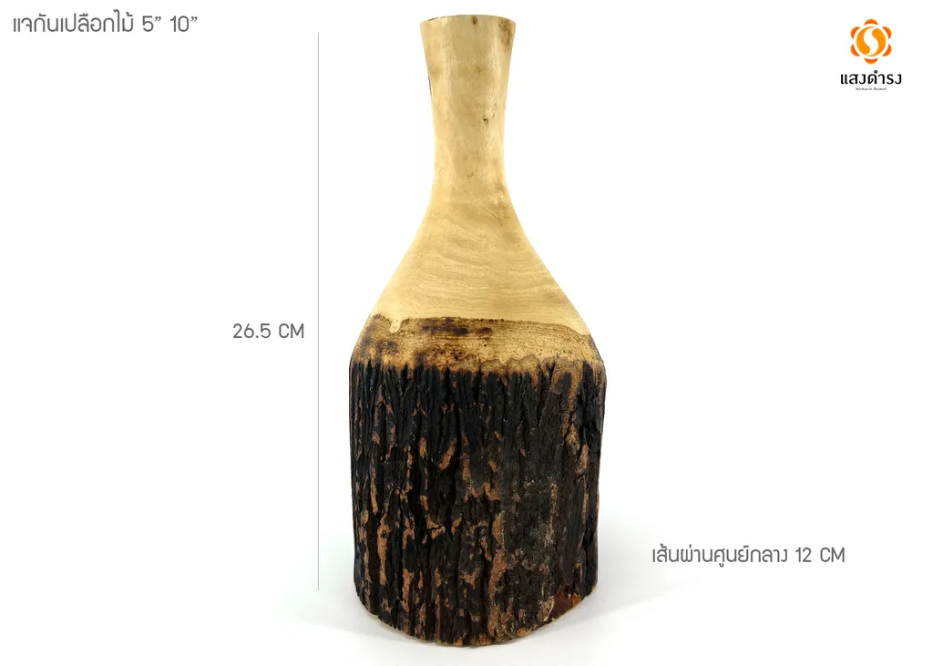 แจกันขวด ลายเปลือกไม้ 5"*10"