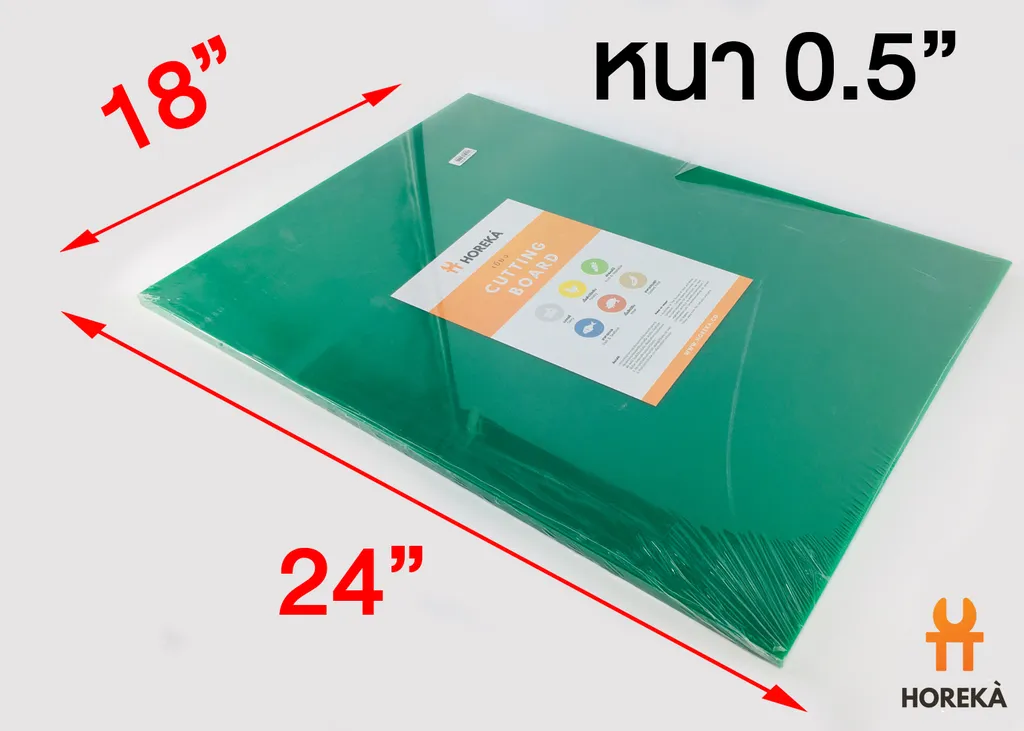 เขียงพลาสติกเขียว 18*24*0.5" CBD-2G