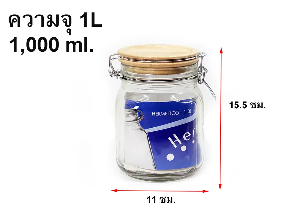 GW773/1W ขวดโหลเหลี่ยมฝาไม้1.0L. (GW873/1W)