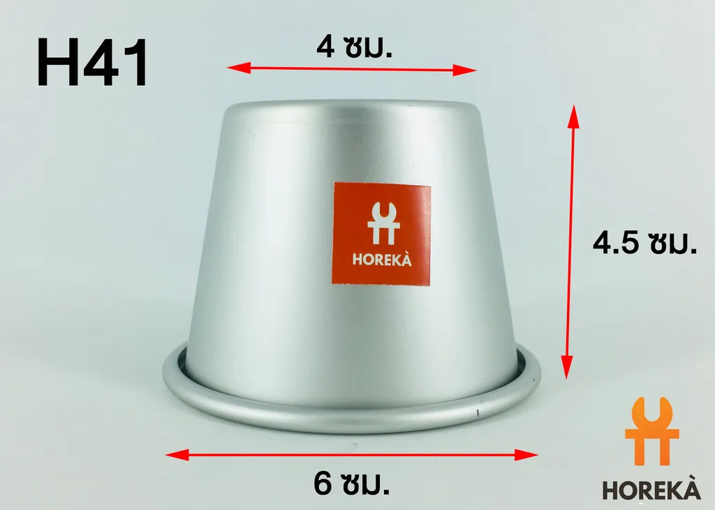 พิมพ์ AL ทรงแก้วสูง 4.5 ซม. M-B01/H41