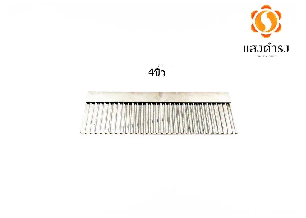 มีดตัดวุ้นSL 4"