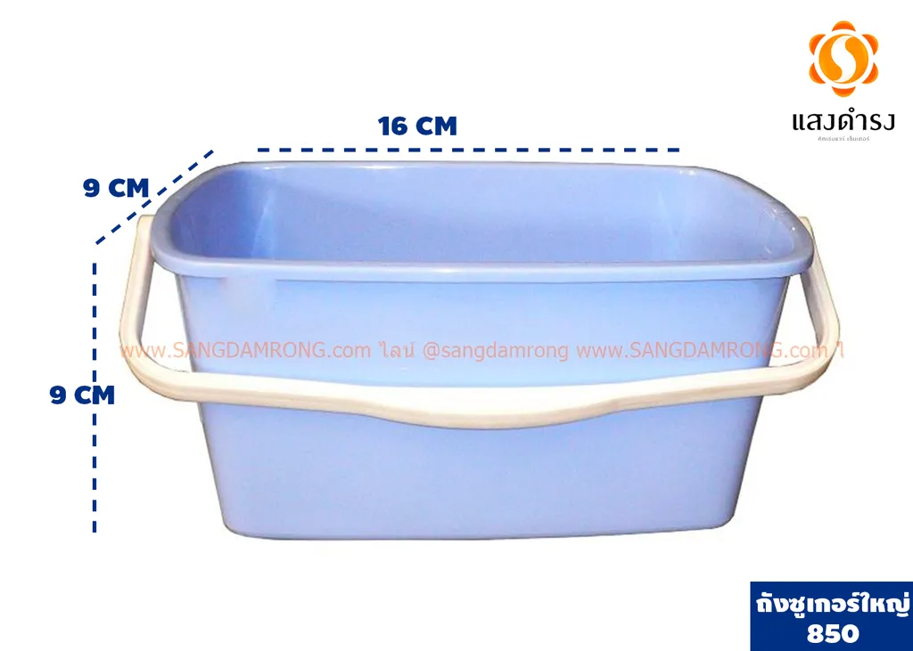 ถังซูเกอร์เล็ก 850 16*9*9 "