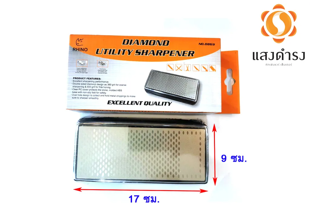 ลับมีดก้อนกากเพชร#0869