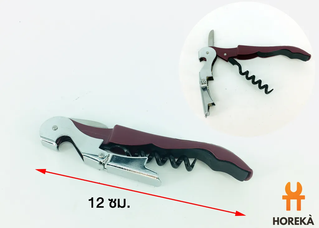 เปิดไวน์ SL สีน้ำตาล #FJ-0711