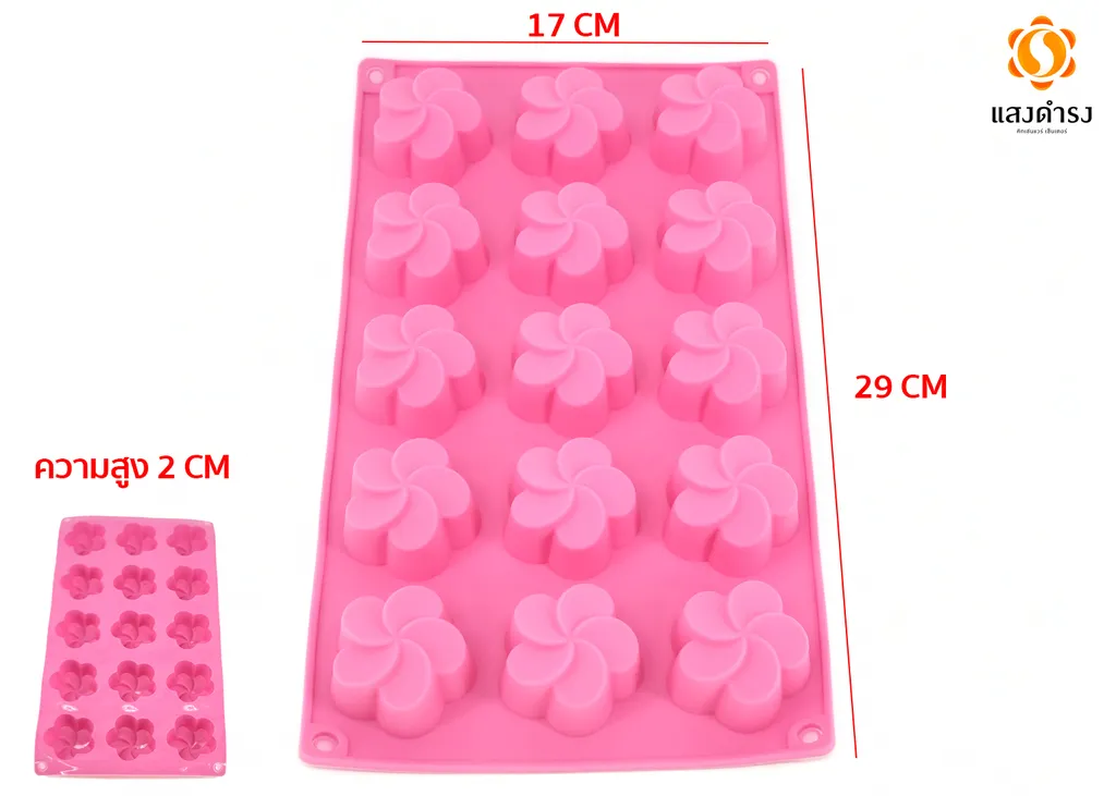 พิมพ์ซิลิโคนดอกไม้ลีลาวดี 15 ช่อง