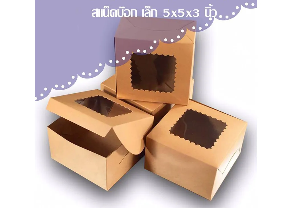 HE046/042 กล่องสแน็คบ๊อกเล็ก 12.5*12.5*7 ซม.(1*10) สนคู่