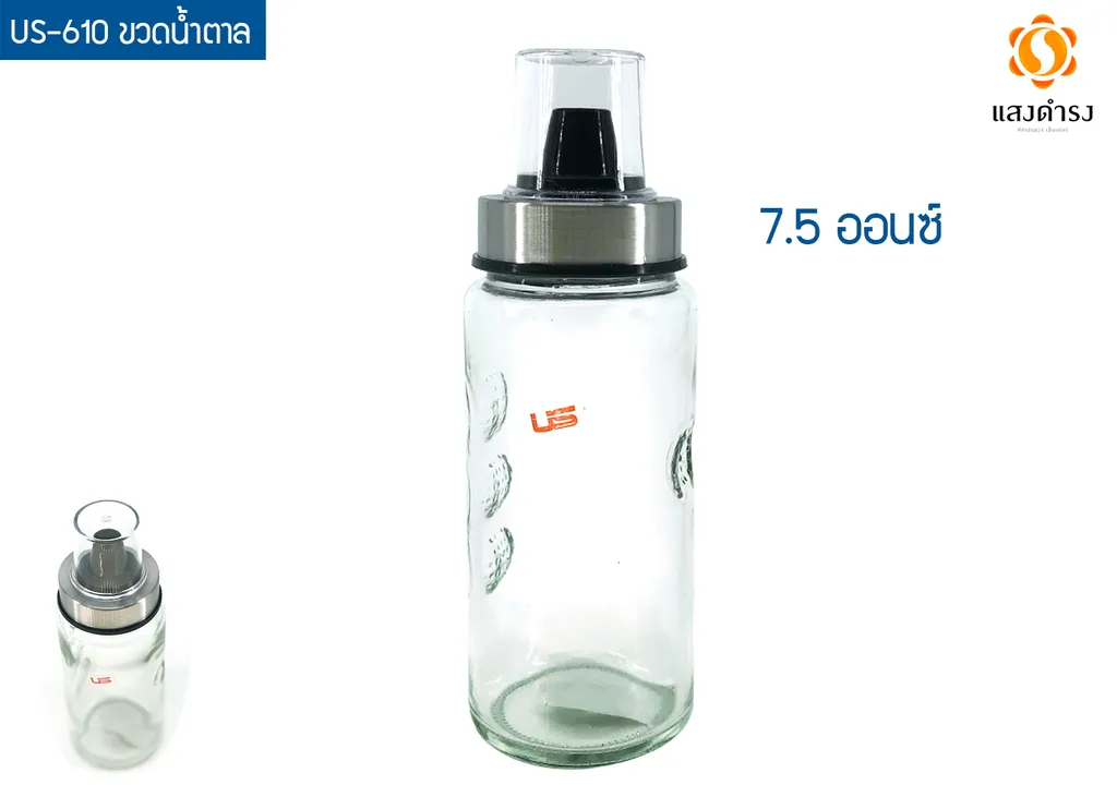 SU-610 ขวดน้ำตาล 7.5 ออนซ์ (1x36)