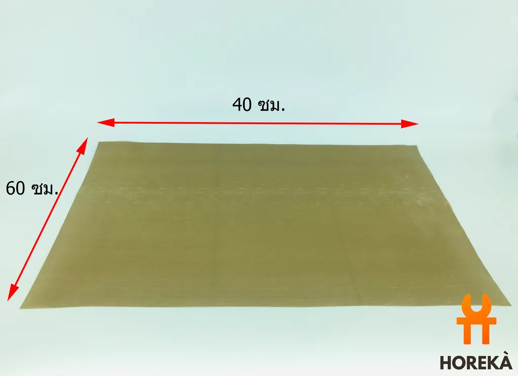 ผ้ารองอบ น้ำตาล 40*60ซม. #000000142