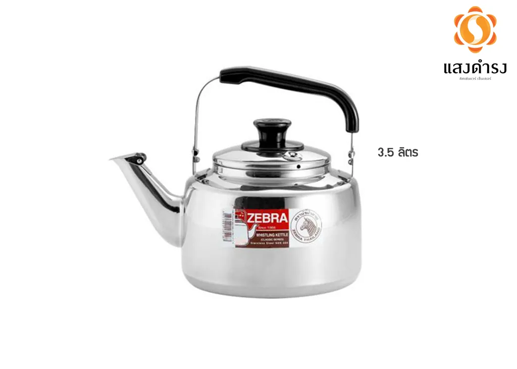 กาน้ำนกหวีด Classic 3.5 ลิตร #1135200 (1*12) (ม้าลาย)