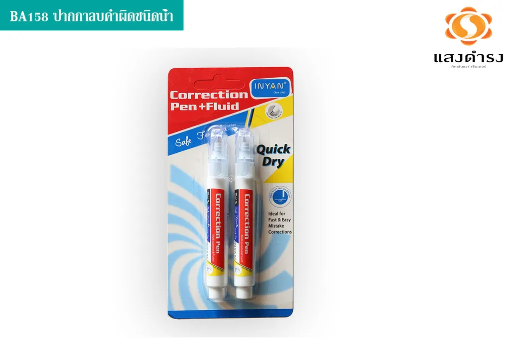 BA158 ปากกาลบคำผิดชนิดน้ำ (1x2x12)