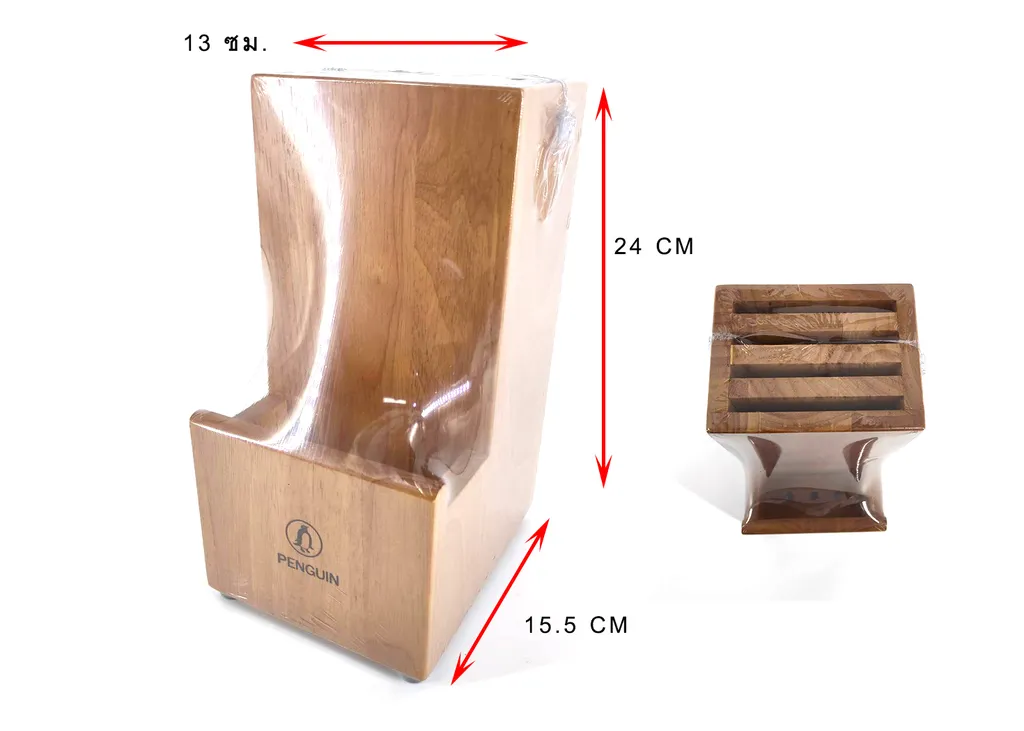 กล่องมีด ปาโต้