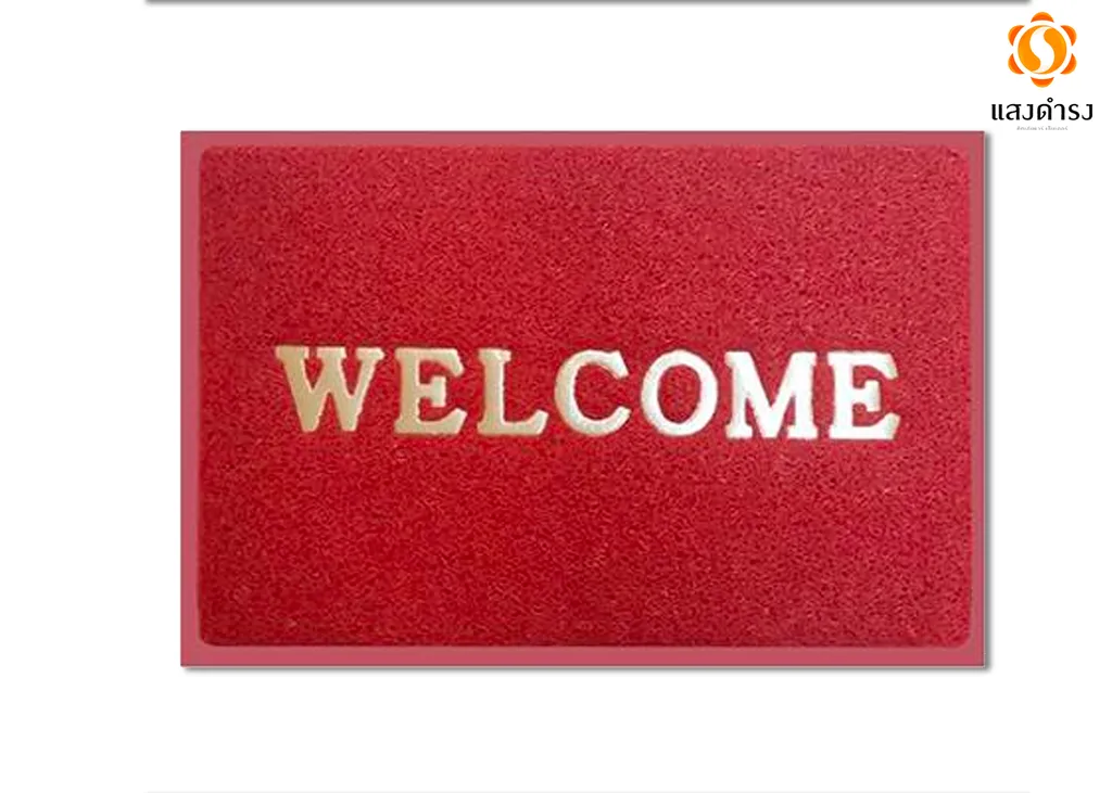 พรมทางเข้า Welcome สีแดง (40*60 ซม.)
