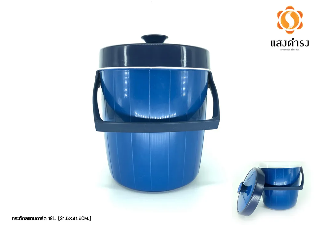 RW0307 กระติกสแตนดาร์ด 18L. (31.5x41.5cm.)