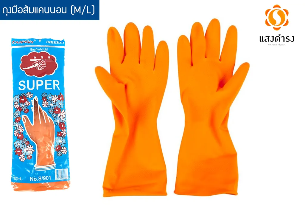 ถุงมือส้มแคนนอน (L)