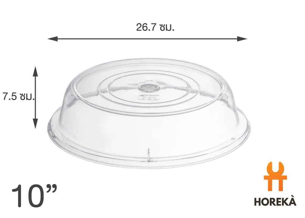 ฝาครอบจานกลมใส 10" #8437 (1*24)