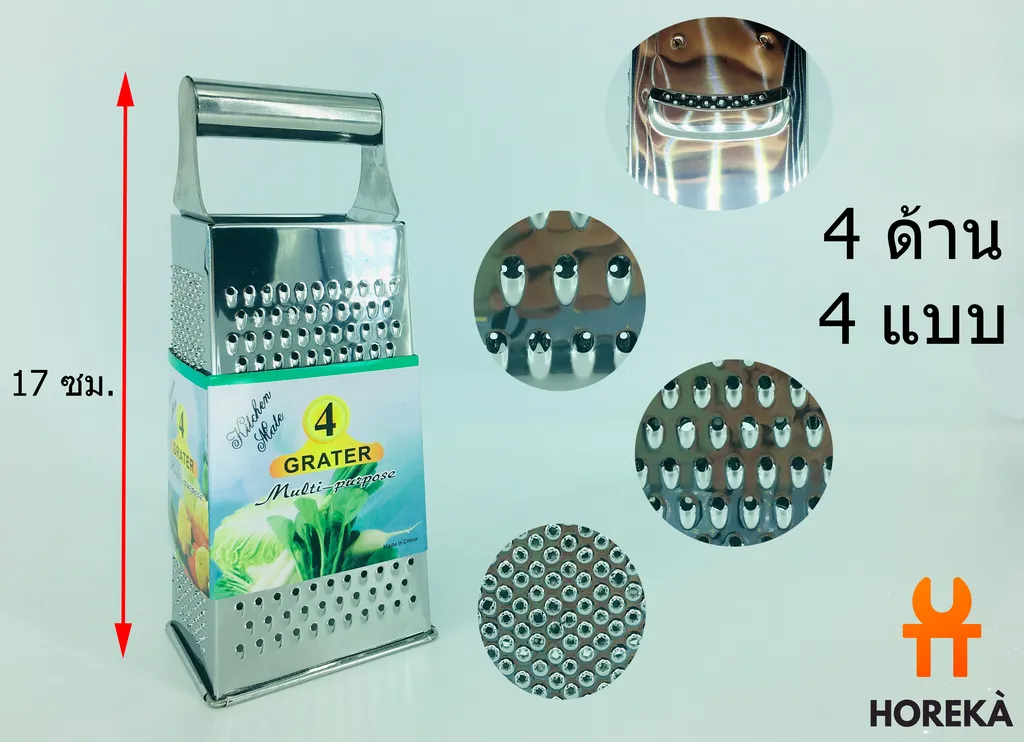 ขูดชีส 4 ด้าน 17ซม. #ABW419-8 (KCT-935) (1*72)