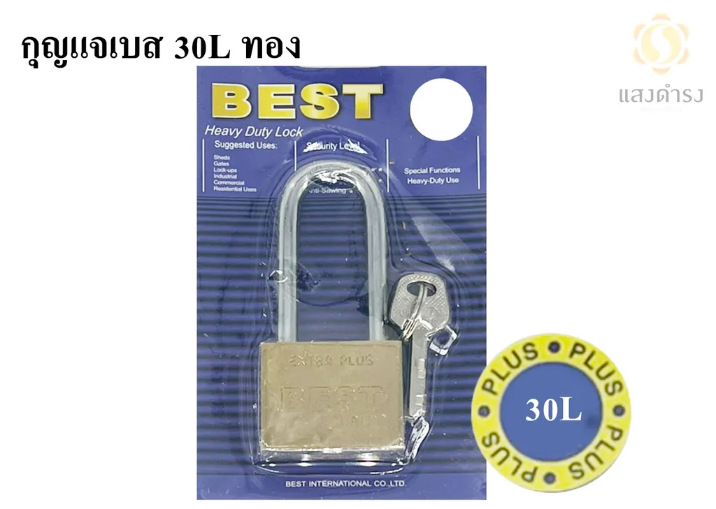 กุญแจเบส 30L ทอง