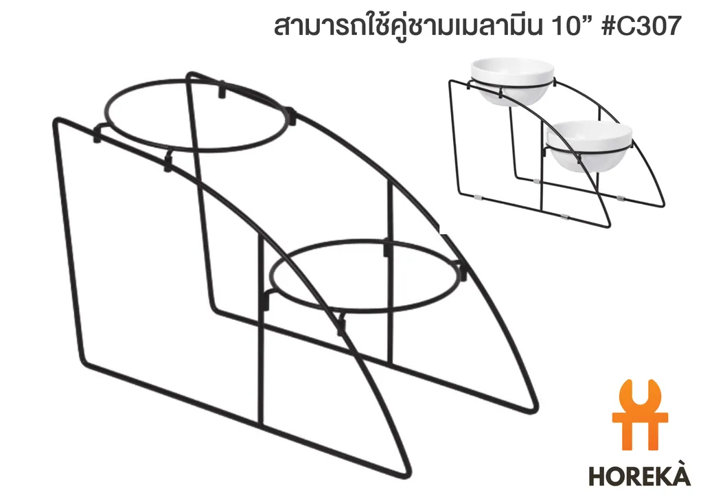 ขาวางชาม 2 ชั้น #MD044 (52.5*25*H32cm.) (1*8)