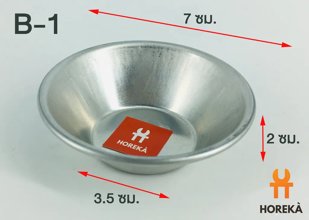 พิมพ์ AL ทาร์ต 7 ซม. #B-1