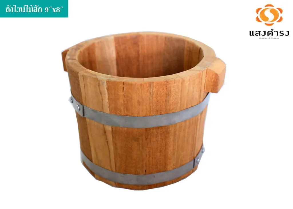 ถังไวน์ไม้สัก 9"x8"