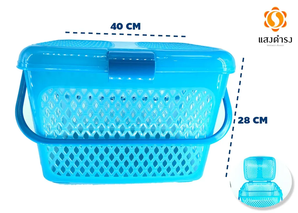 ตะกร้าเลิศหรูใหญ่ 380 (10.5*14.5*11 นิ้ว) (1*12)