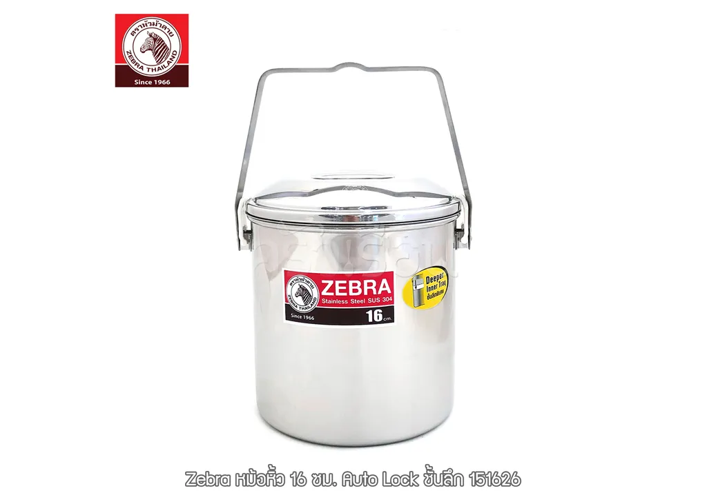 (D) หม้อหิ้ว16 ซม.Auto Lock ชั้นลึก#1516260 (1*12)(ม้าลาย)