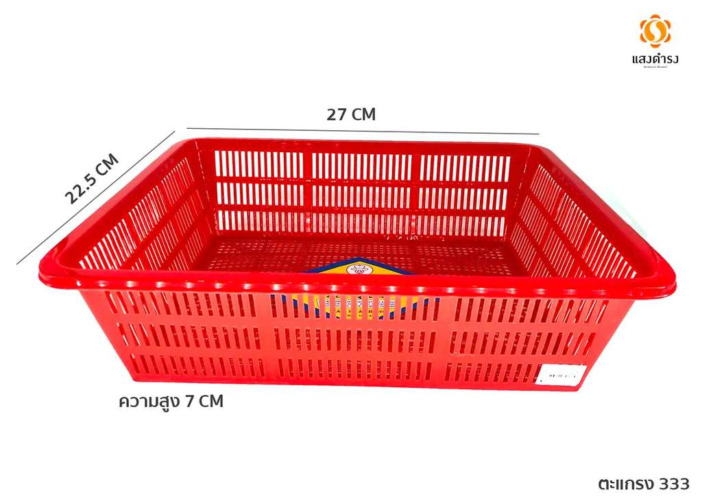 ตะแกรงเหลี่ยม 333