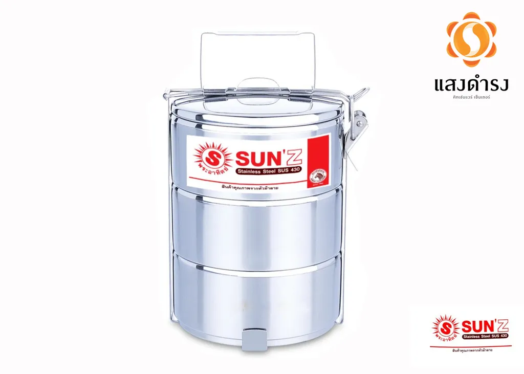 ปิ่นโต 12 ซม. 3 ชั้น #3508230 (1*12) (พระอาทิตย์)