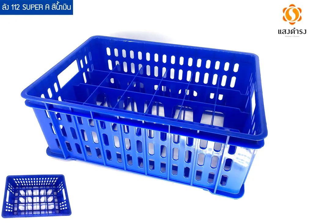 ลังแก้วสูง 24 ช่อง 122 สีน้ำเงิน