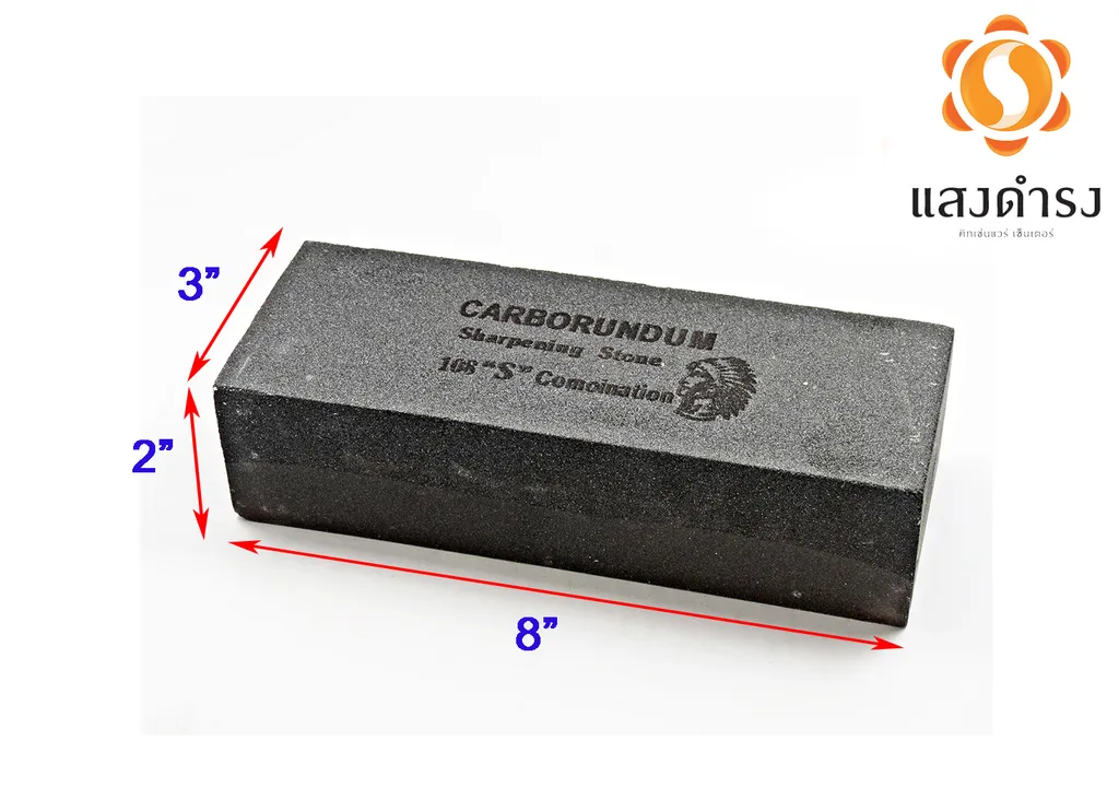 หินลับมีดคนป่า ยักษ์ (8*3*2") (1*12)