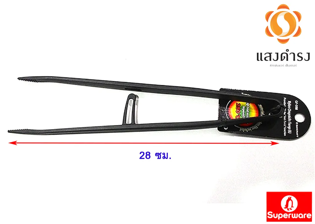 ที่คีบไนล่อน L ไฟเบอร์พลาส GF-08 B/E