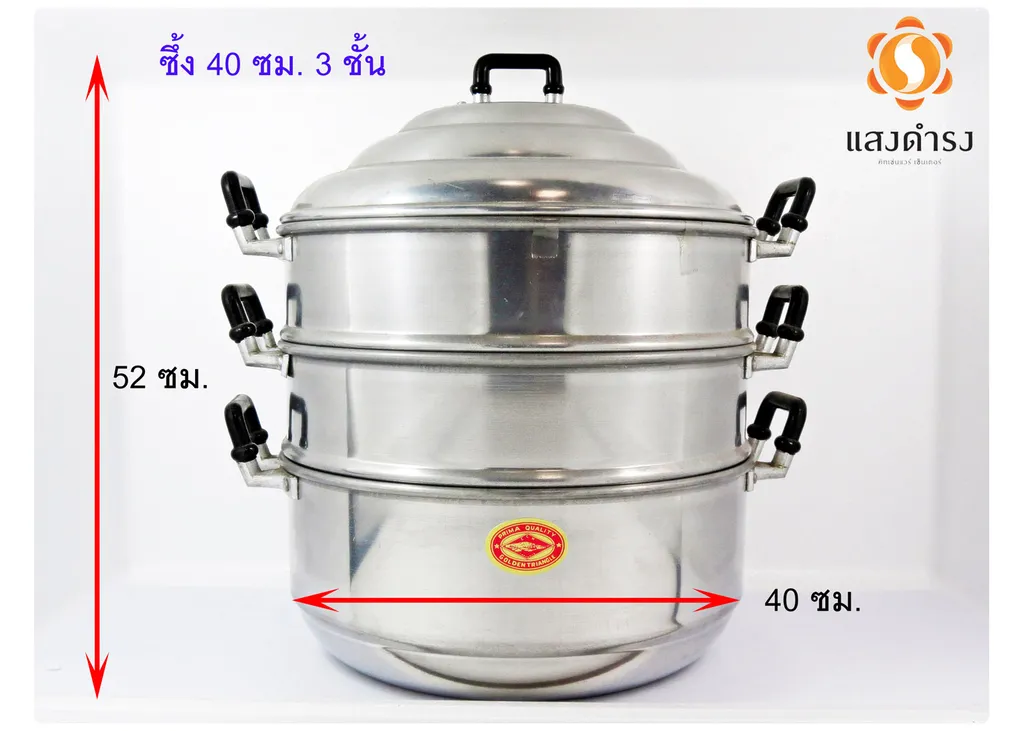 ซึ้ง เข้ 40cm.38040