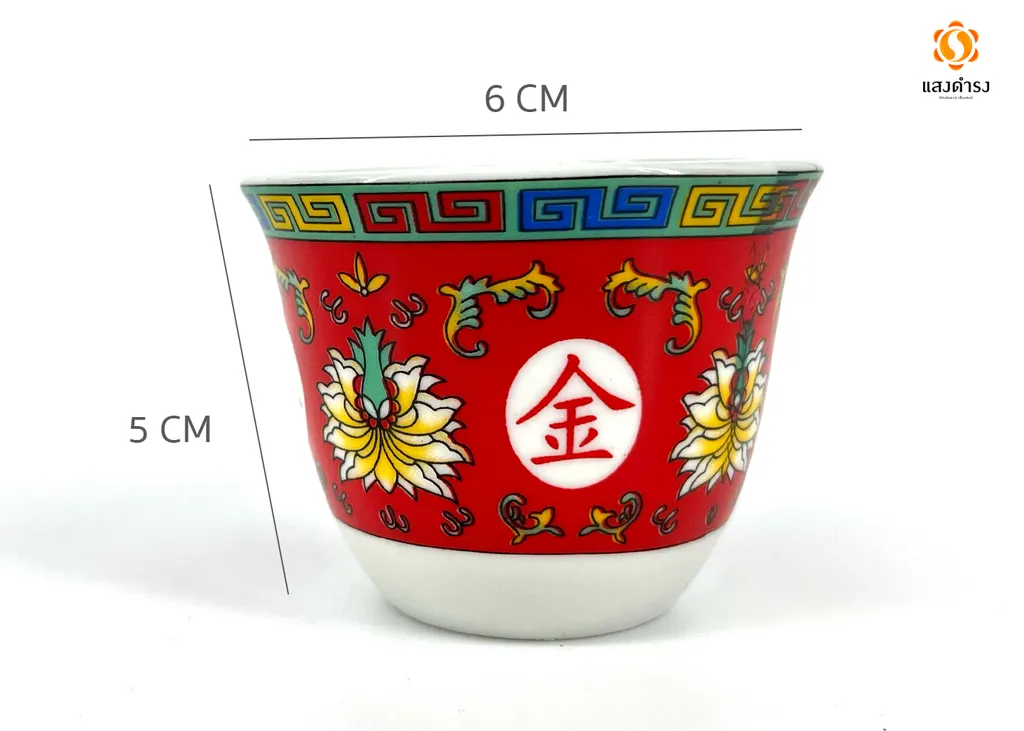 ถ้วยชาใหญ่ 2" (ปากตรง/ปากบาน)