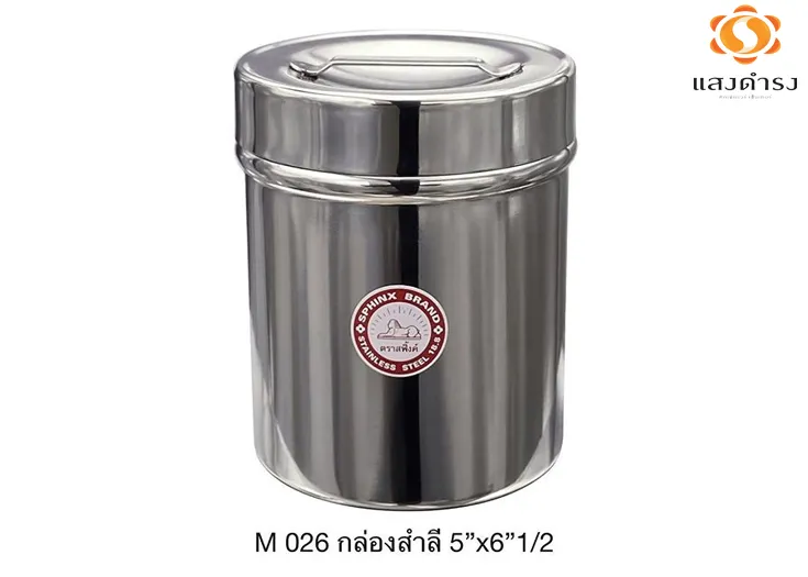 M026 กล่องสำลี (5"*6 1/2")