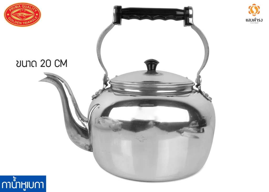 กาน้ำหูเบกกา 20cm. 19120