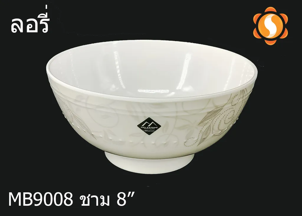 MB9008 ชาม 8" ลอรี่ (1X6)