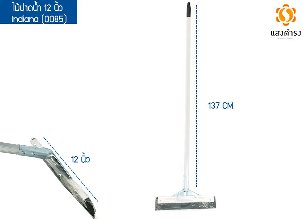 ไม้ปาดน้ำ 12 นิ้ว Indiana (0085)