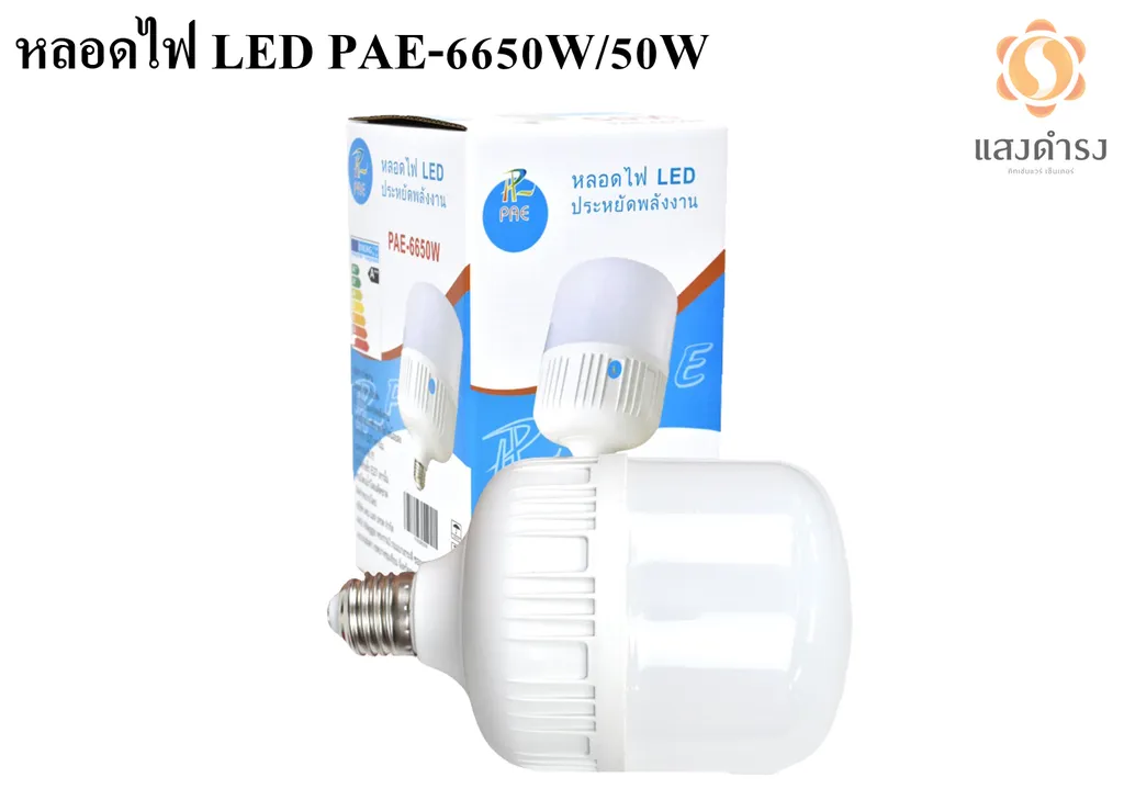 หลอดไฟ LED PAE-6650W/50W (1x30)