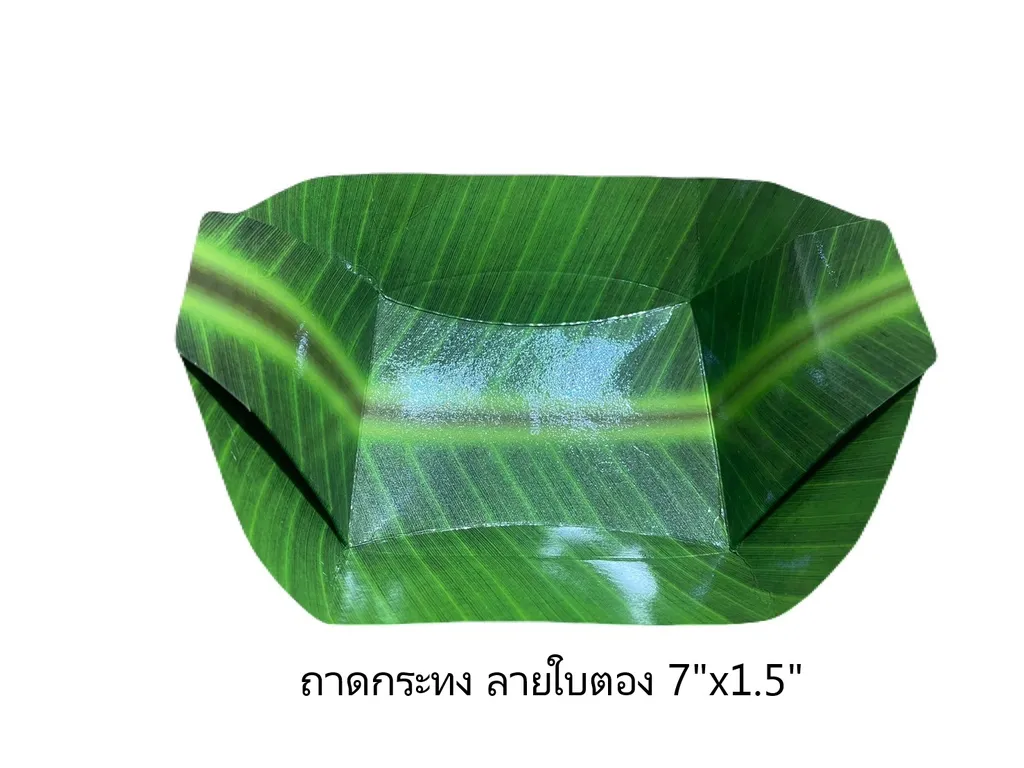 ถาดกระทง GT-001 7x1.5 ลายใบตอง 50ใบ*20ห่อ/ลัง