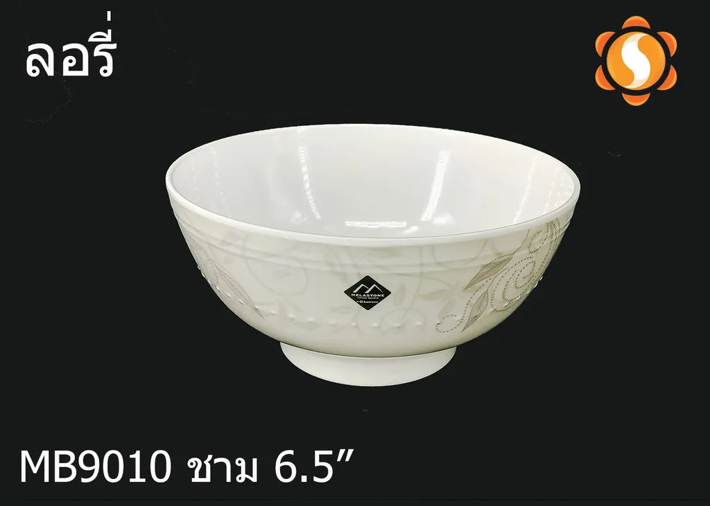 MB9010 ชาม 6.5" ลอรี่ (1X6)