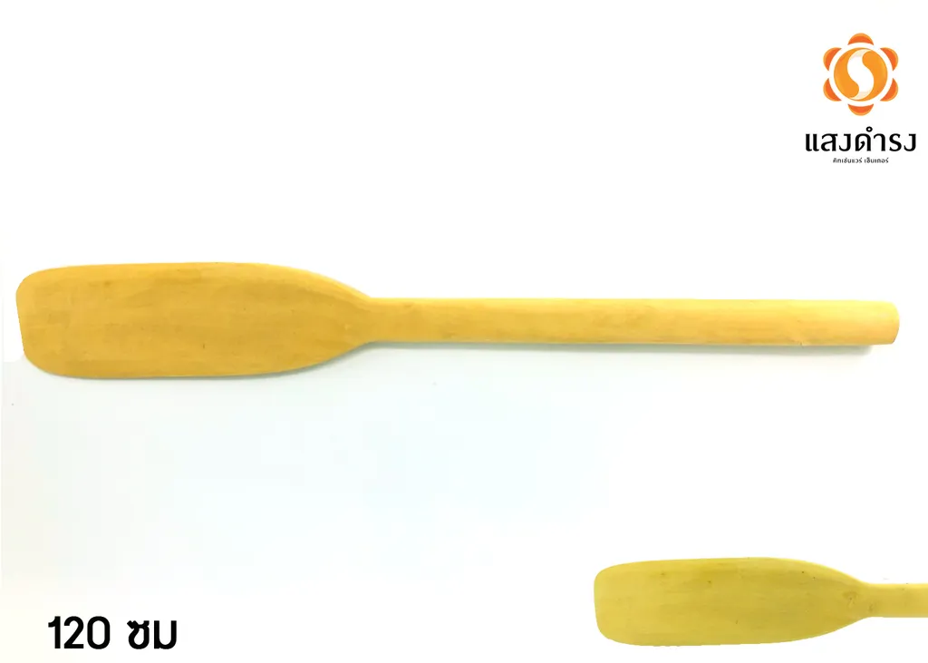 ไม้พาย 120ซม.