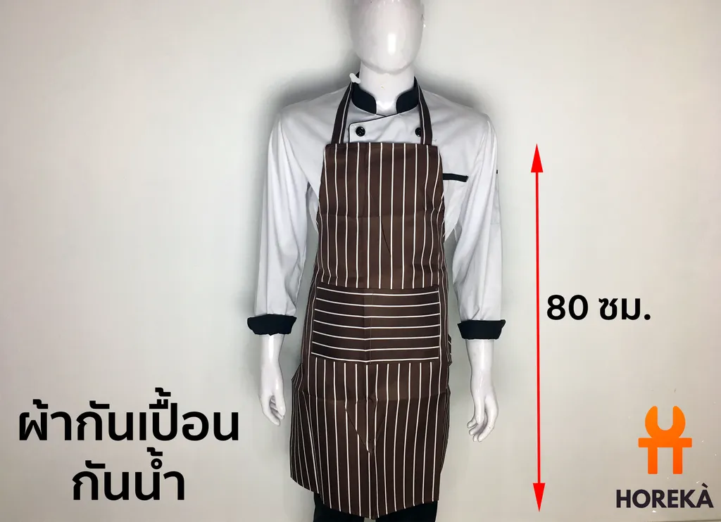 ผ้ากันเปื้อน ลายทางใหญ่ น้ำตาล