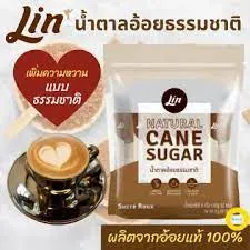 น้ำตาลอ้อยธรรมชาติ ชนิดซอง 6 ก./50 ซอง 300 ก. 1*20