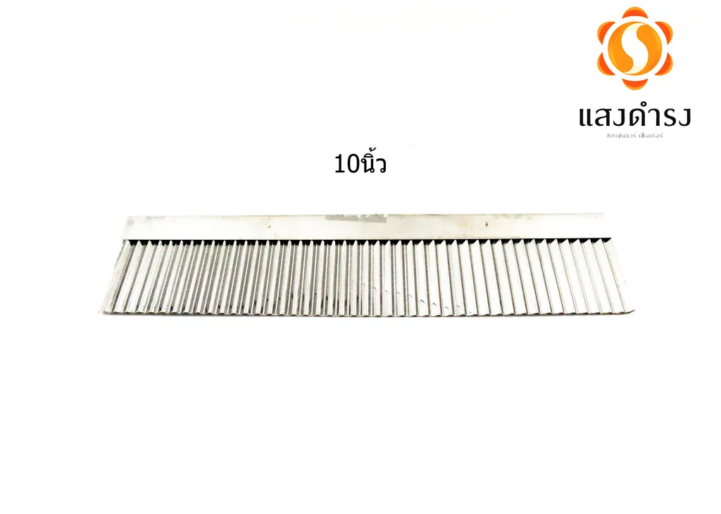 มีดตัดวุ้นSL10"