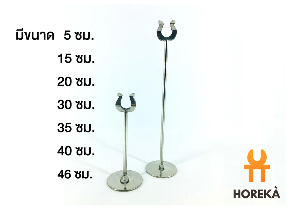 พิเศษ (D)ขาตั้งป้ายอเนกประสงค์ 46ซม./18"